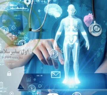 خدمات پرستاری نوین