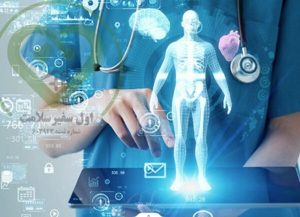 خدمات پرستاری نوین