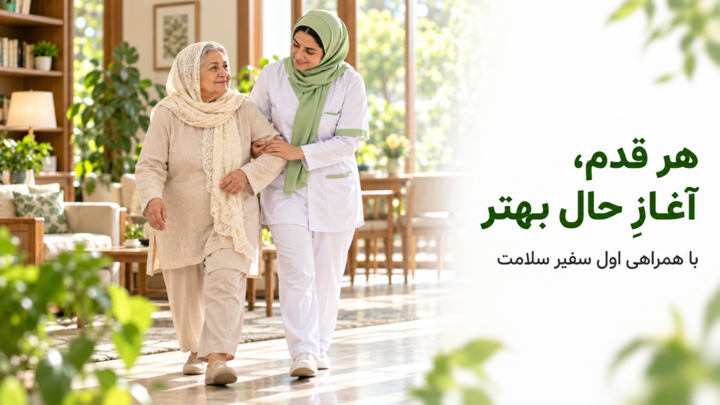 Avalsafiresalamat nursing home image 1024x576